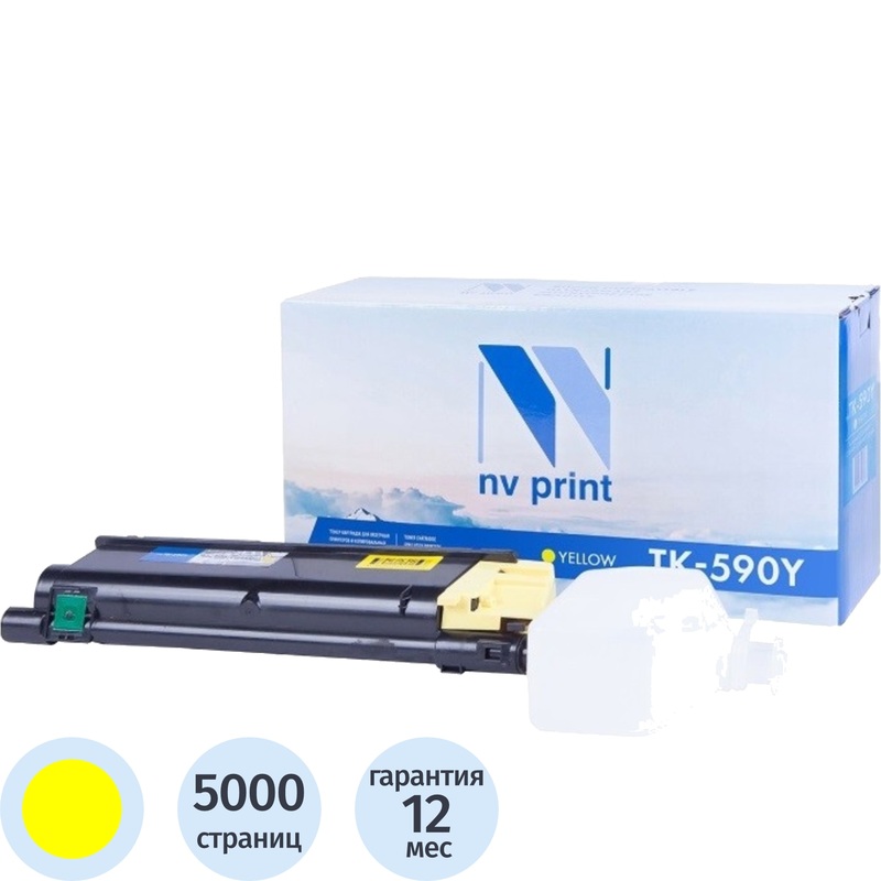 Изображение товара Картридж лазерный NV Print NV-TK590Y жёлтый совместимый для Kyocera