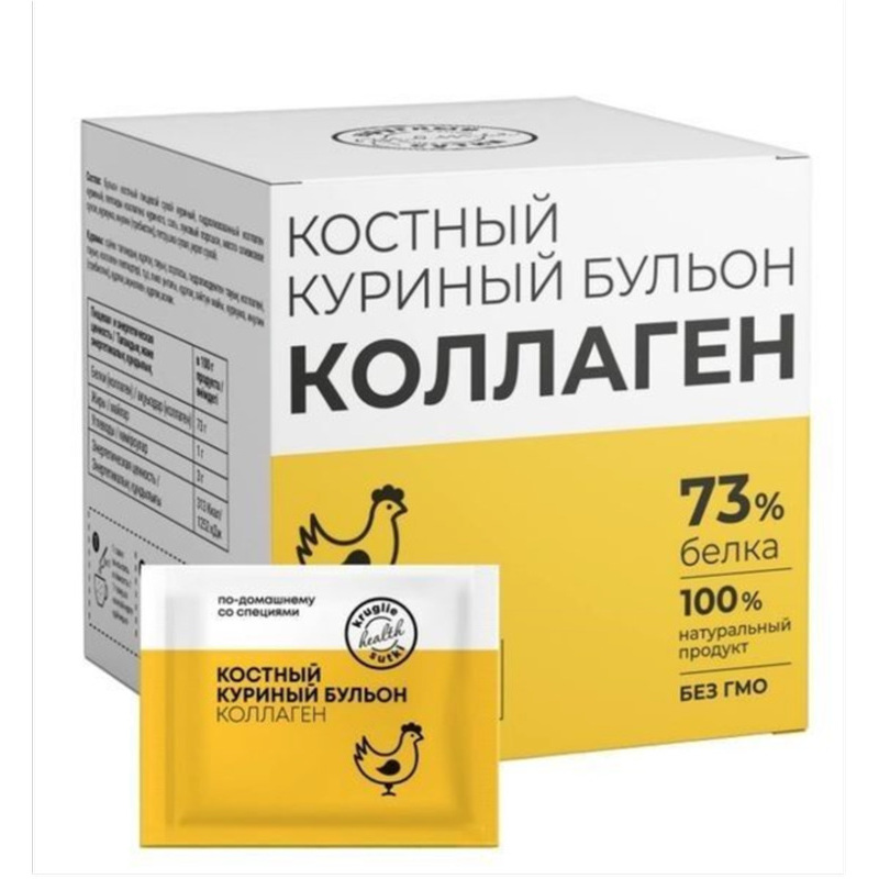 Изображение товара Костный куриный бульон Круглые сутки 75 г, 15 шт в упаковке - вкусный и полезный порошок для бульон