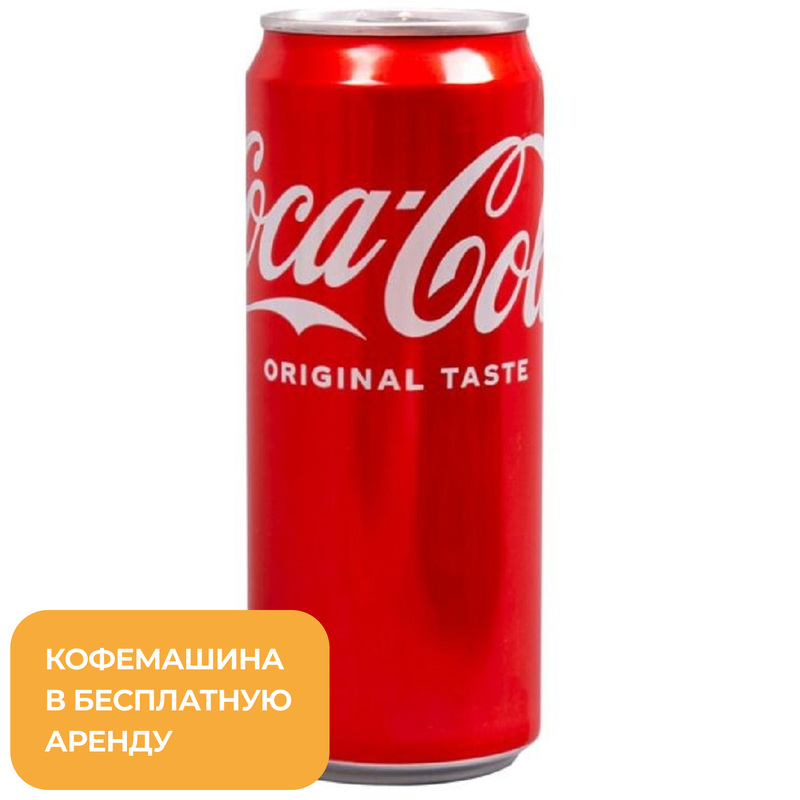 Изображение товара Газированный напиток Coca-Cola Оригинал 330 мл — классика вкуса Изображение товара Газированный напиток Coca-Cola Оригинал 330 мл — классика вкуса