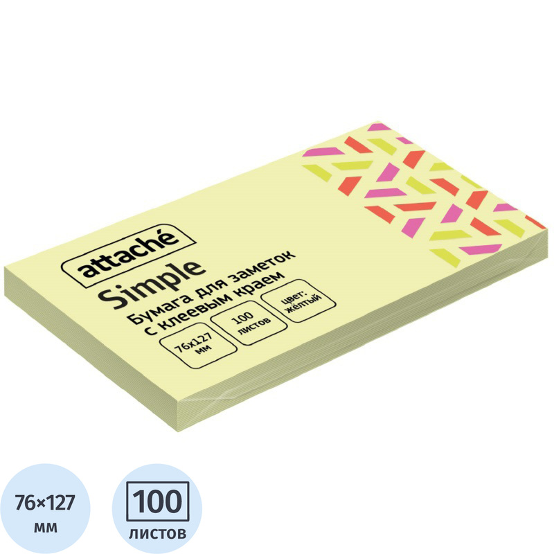 Изображение товара Стикеры Attache Simple 76х127 мм пастельные желтые блок 100 листов
