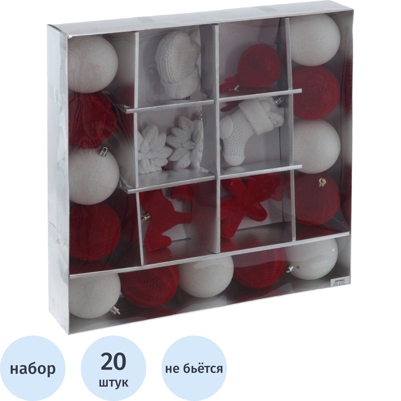 Изображение товара Набор ёлочных игрушек из пластика 20 штук для новогоднего декора