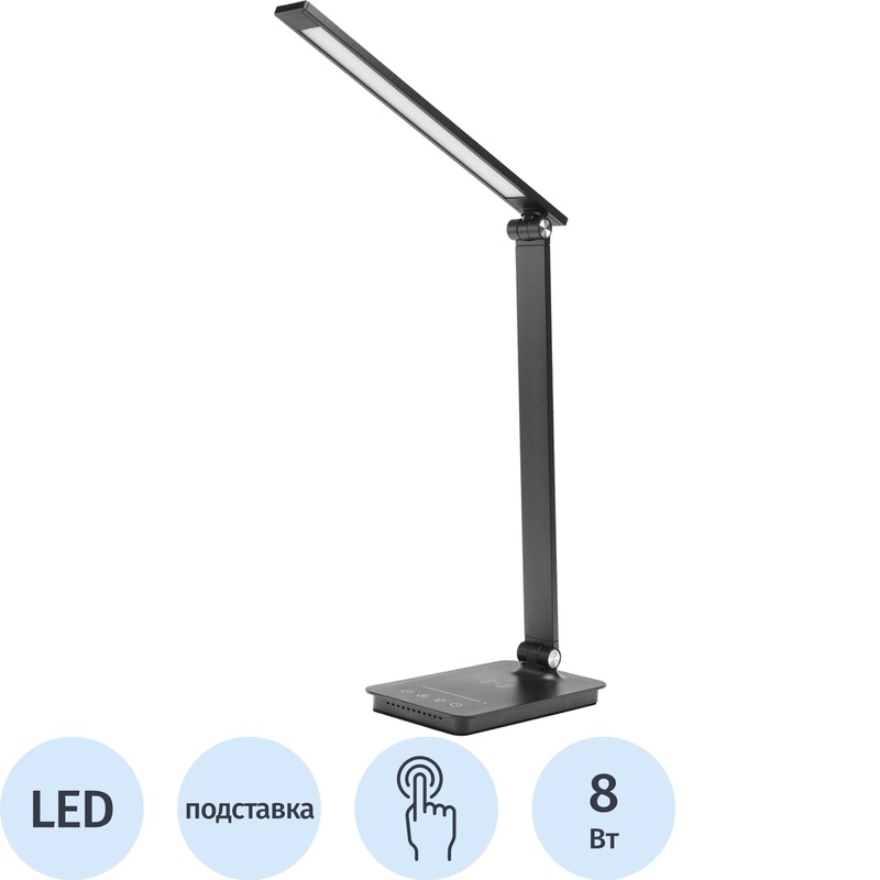 Изображение товара Светильник настольный Ultraflash UF-834 C02 чёрный