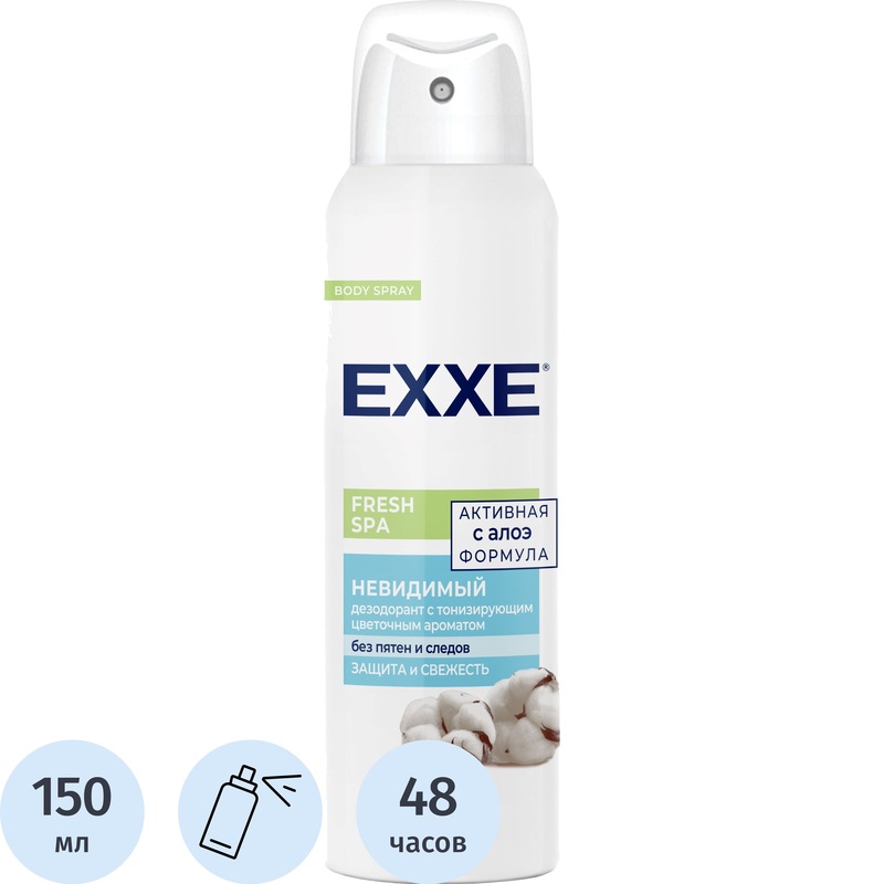 Изображение товара Дезодорант женский Арвитекс Exxe Fresh SPA невидимый спрей 150 мл