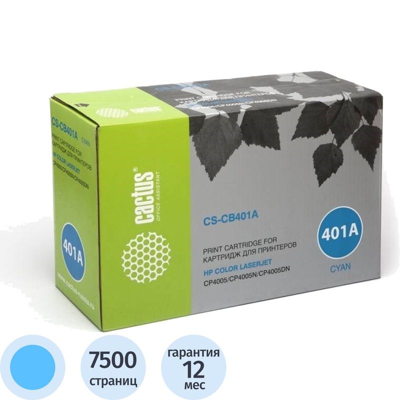 Изображение товара Картридж лазерный Cactus CS-CB401AR M2540 для Kyocera голубой совместимый