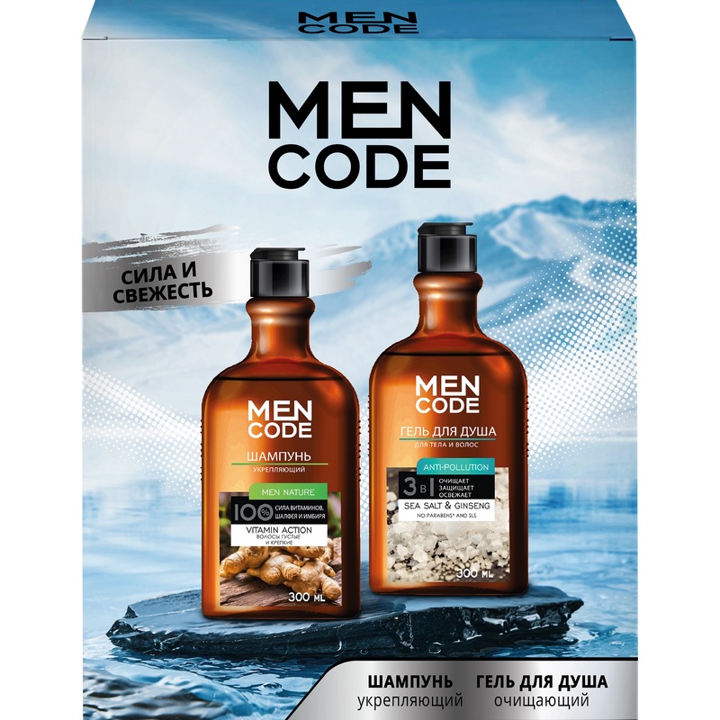 Изображение товара Подарочный набор косметики для мужчин Men Code