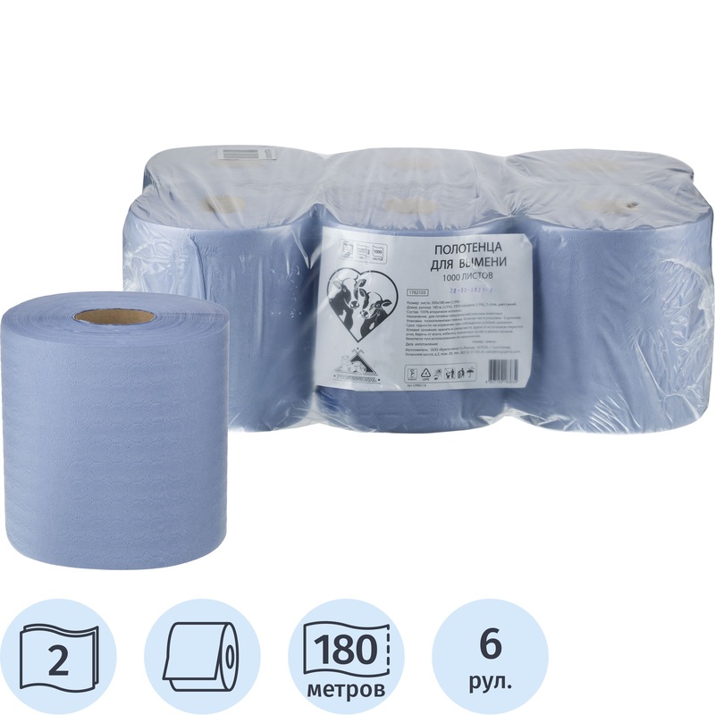 Изображение товара Бумага протирочная в рулоне для вымени 1000 листов 18x20 см синяя 2-слойная (6 штук в упаковке)