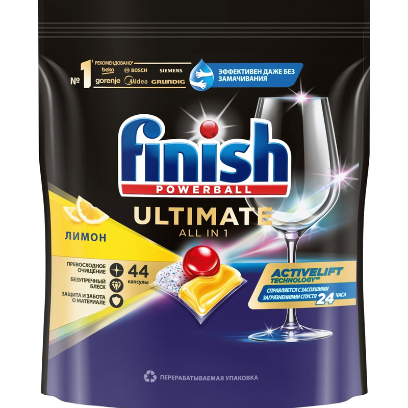 Изображение товара Капсулы для посудомоечных машин Finish Powerball Ultimate Лимон 44 шт