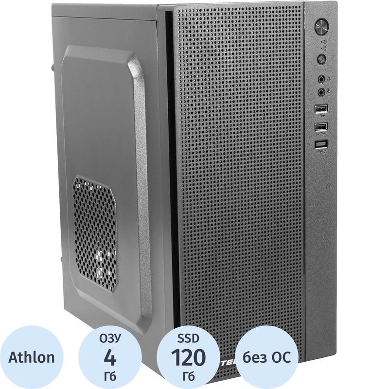 Изображение товара Системный блок BigTech PC S1003 Athlon 3000G/DDR4 4 ГБ/SSD 120 ГБ/без ОС Изображение товара Системный блок BigTech PC S1003 Athlon 3000G/DDR4 4 ГБ/SSD 120 ГБ/без ОС