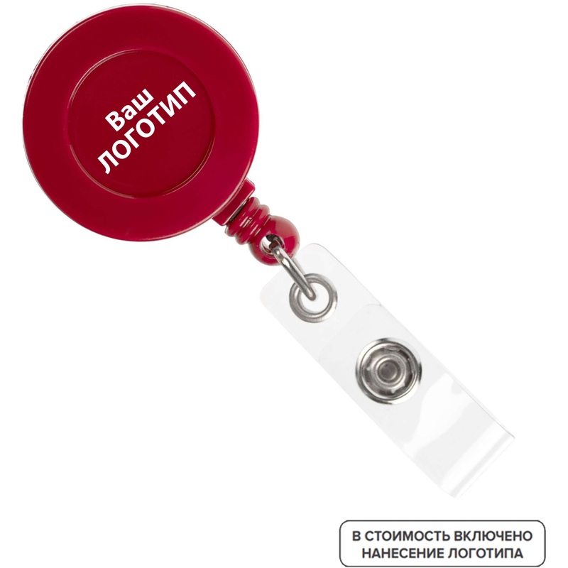 Изображение товара Держатель для бейджа Attach New 3х80 мм красный с логотипом оптом