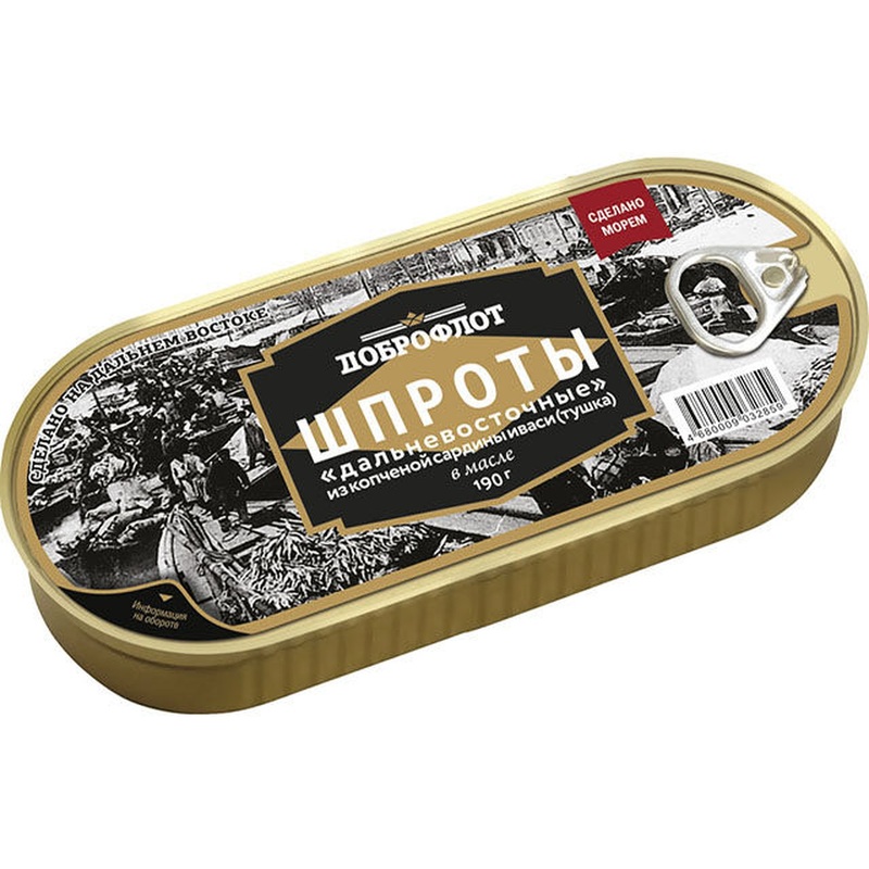 Изображение товара Шпроты Доброфлот Дальневосточные 190 г рыбинные консервы в масле Россия