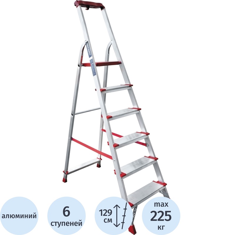 Изображение товара Алюминиевая стремянка NV 3118 6 ступеней профессиональная складная