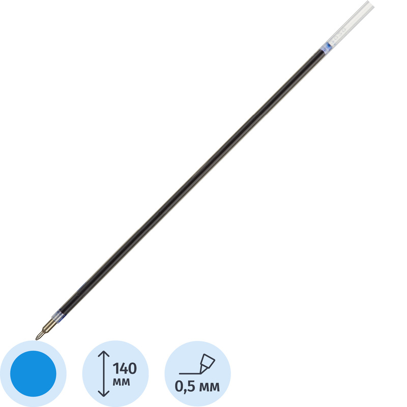 Изображение товара Стержень шариковый Beifa LAT3402-BL синий 140 мм (толщина линии 0.5 мм)