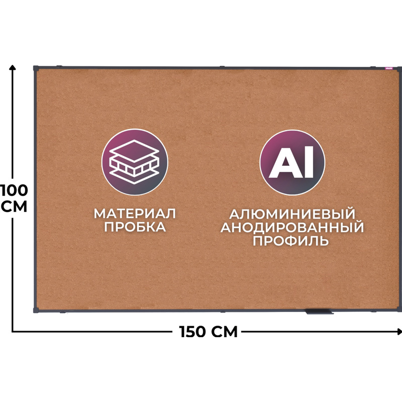 Изображение товара Пробковая доска Attache BlackFrame 100x150 см настенная алюминиевая рама