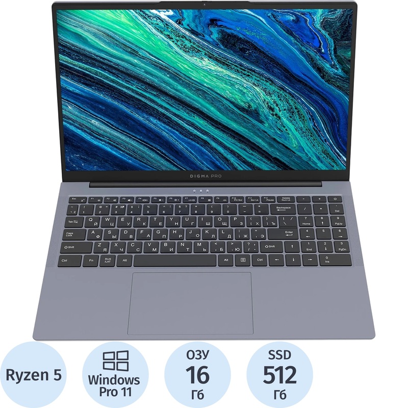 Изображение товара Ноутбук Digma Pro Cursus 15.6'' Gray AMD Ryzen 5 16 ГБ SSD 512 ГБ Windows 11 Pro