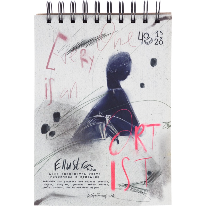 Изображение товара Альбом для акварели и маркеров Kroyter 150x200 мм 40 листов