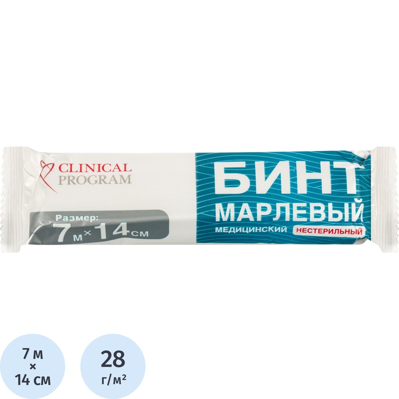 Изображение товара Бинт марлевый медицинский Clinical Program 7 м x 14 см 28 г/кв.м (36 штук в упаковке) Изображение товара Бинт марлевый медицинский Clinical Program 7 м x 14 см 28 г/кв.м (36 штук в упаковке)