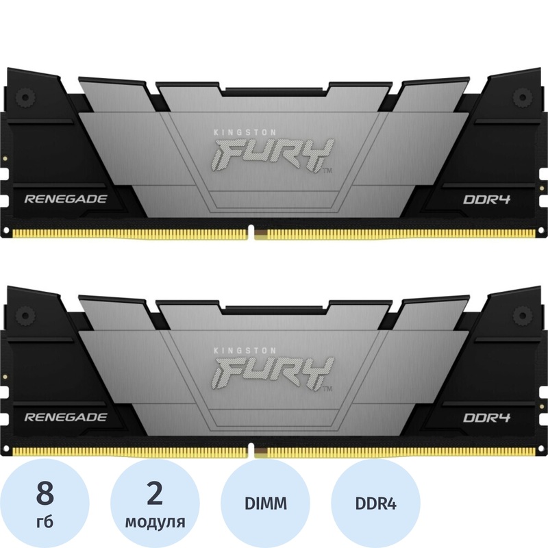 Изображение товара Модуль памяти Kingston FURY KF448C19RB2K2/16 DDR4 16 ГБ, 2х8 ГБ