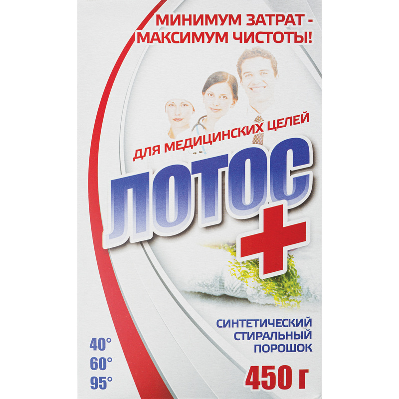 Изображение товара Порошок стиральный для ручной стирки Лотос 0 45 кг для белого и цветного белья
