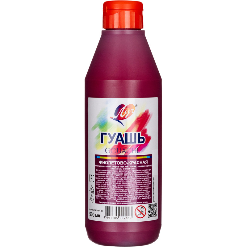 Изображение товара Гуашь Луч фиолетово-красная 500 мл для творчества