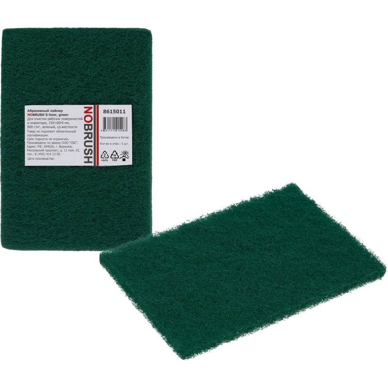 Изображение товара Пад Haccper NoBrush S-liner абразивный средней жёсткости 15x10 см зелёный в упаковке 5 штук