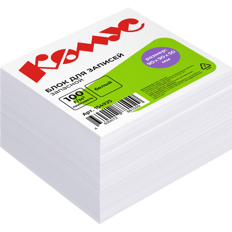 Изображение товара Блок для записей Комус 90x90x50 мм белый для офиса и дома