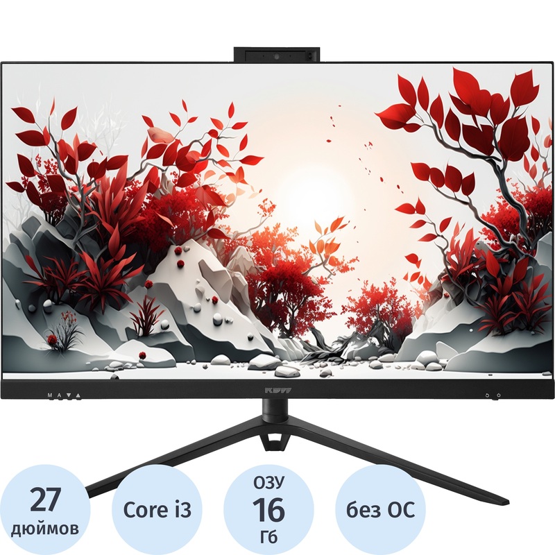 Изображение товара Моноблок RDW Computers Ольхон 27 Full HD IPS 16 ГБ DDR5 SSD Изображение товара Моноблок RDW Computers Ольхон 27 Full HD IPS 16 ГБ DDR5 SSD