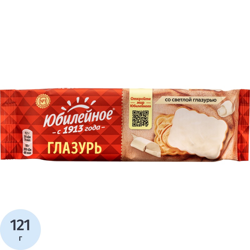 Изображение товара Печенье сахарное в глазури Юбилейное 121 г классическое сладкое лакомство