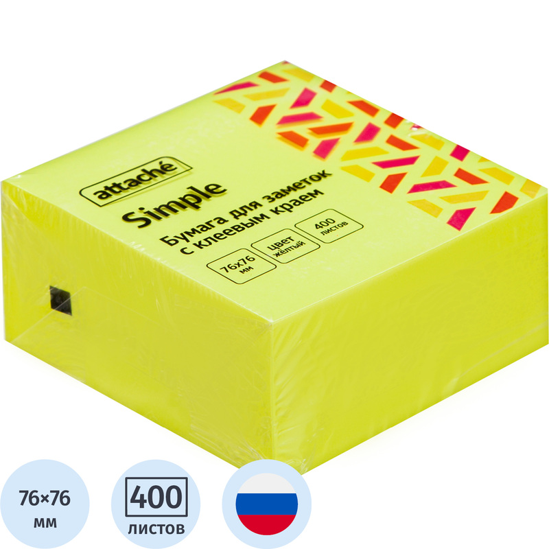 Изображение товара Стикеры Attache Simple 76х76 мм неоновые желтые 400 листов офисные маркеры
