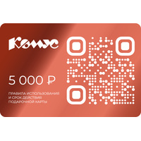 Купи телевизоры Digma/Hyundai от 50 999 ₽