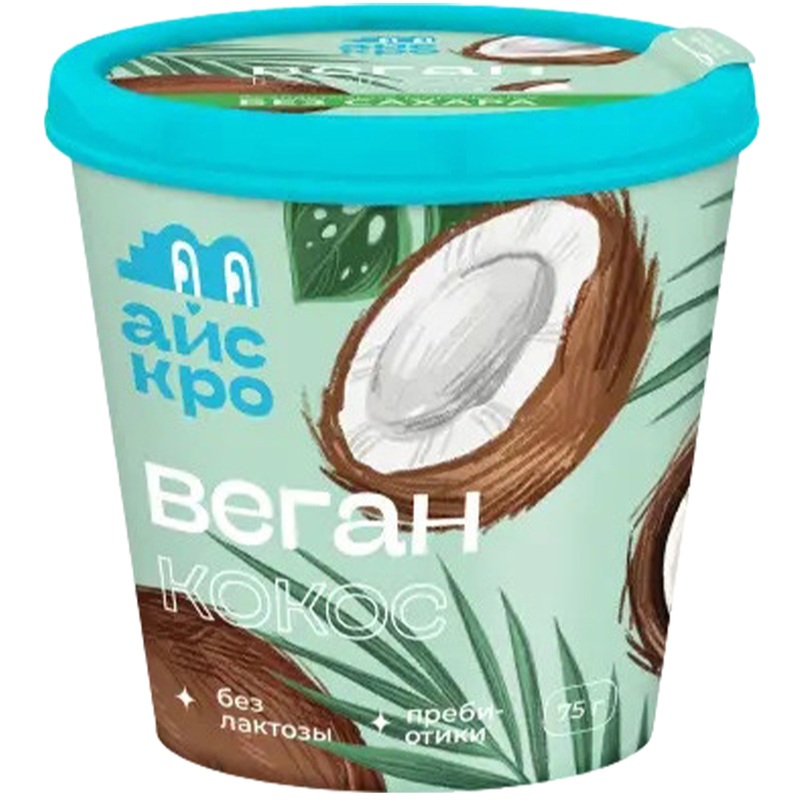 Изображение товара Веганское кокосовое мороженое 84 шт по 75 г натуральное без лактозы