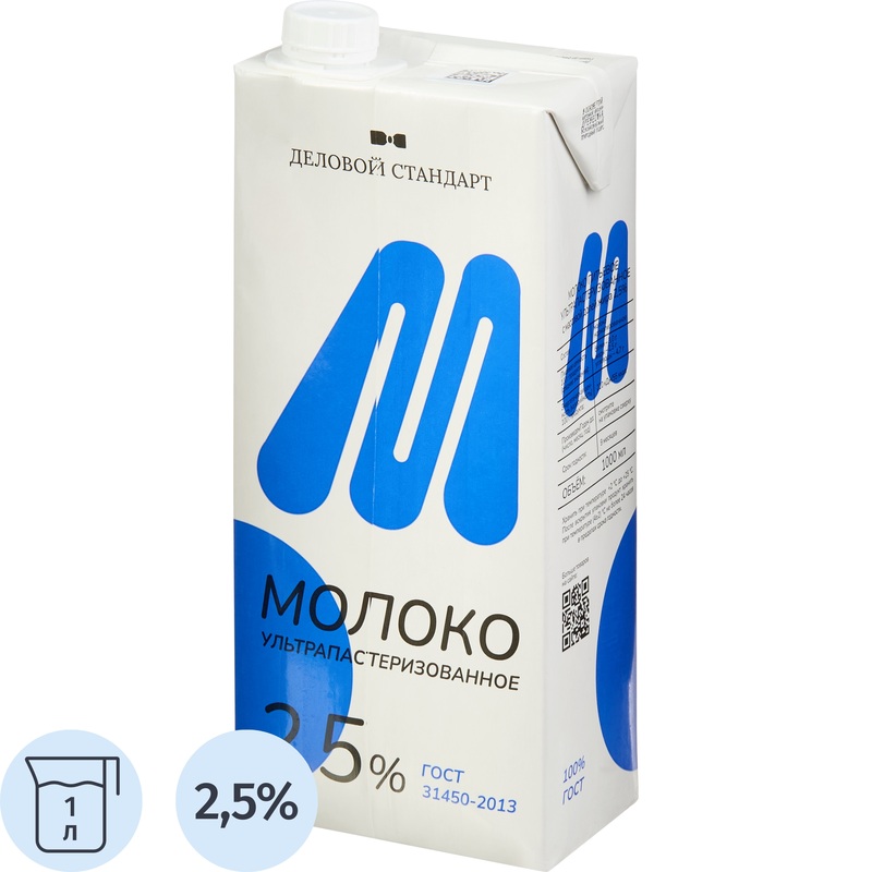 Изображение товара Молоко Деловой Стандарт ультрапастеризованное 2.5% 1 л