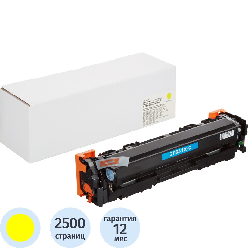 Изображение товара Картридж лазерный Retech 203X CF542X желтый совместимый для HP