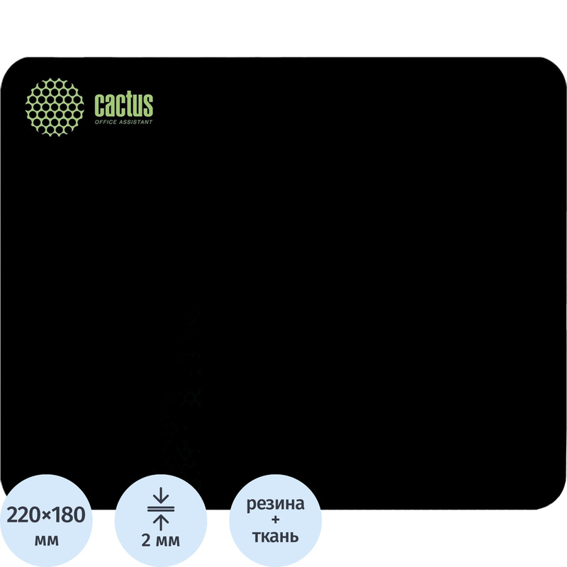 Изображение товара Коврик для мыши Cactus CS-MPC-P01XS