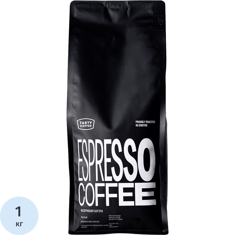 Изображение товара Кофе в зёрнах свежей обжарки Tasty Coffee Колумбия Богота арабика 100% 1 кг (пакет)