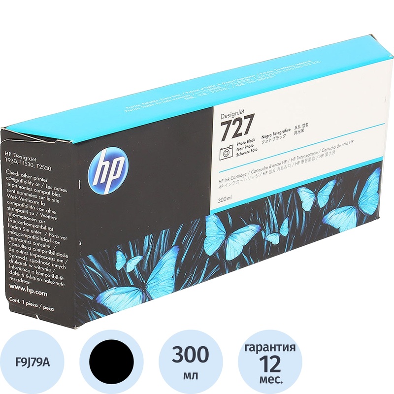 Изображение товара Картридж струйный HP 727 F9J79A фото черный оригинальный