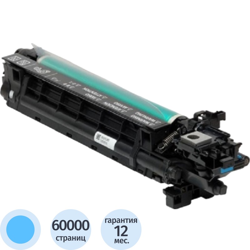 Изображение товара Блок фотобарабана Konica Minolta IUP-22C A3GP0HD голубой оригинальный