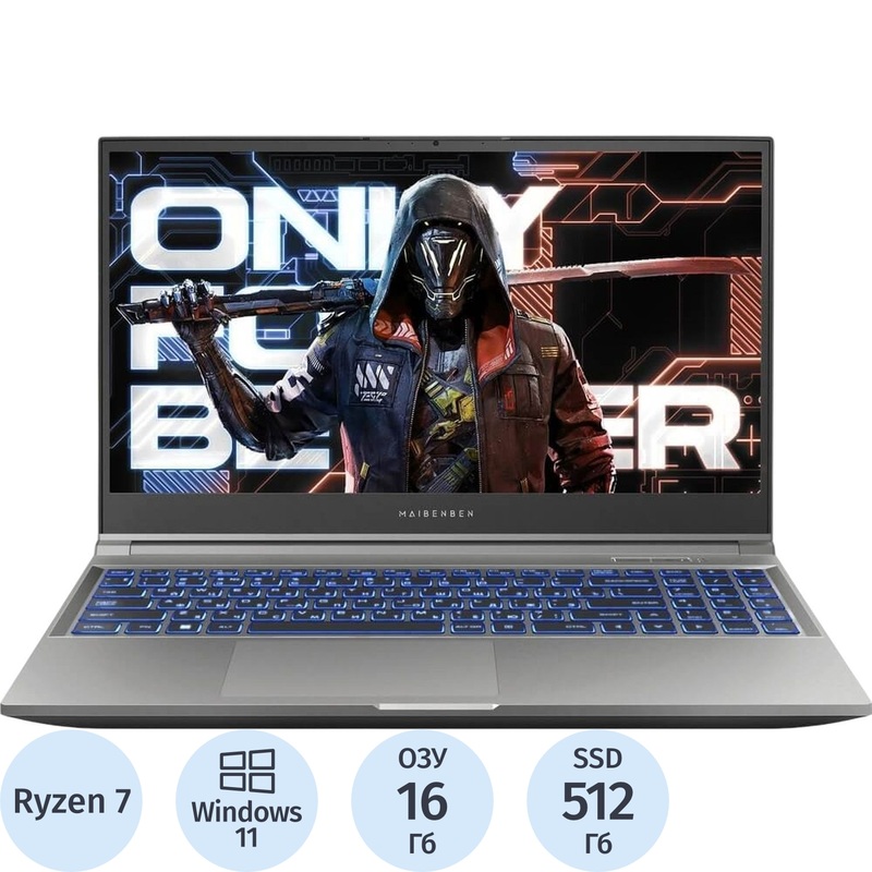 Изображение товара Ноутбук Maibenben X-Treme TyphoonX15A 15.6" AMD Ryzen 7 16Гб SSD 512Гб для работы и игр