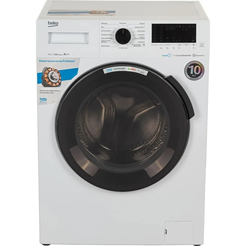 Изображение товара Стиральная машина Beko WSPE7H616W 7.5 кг