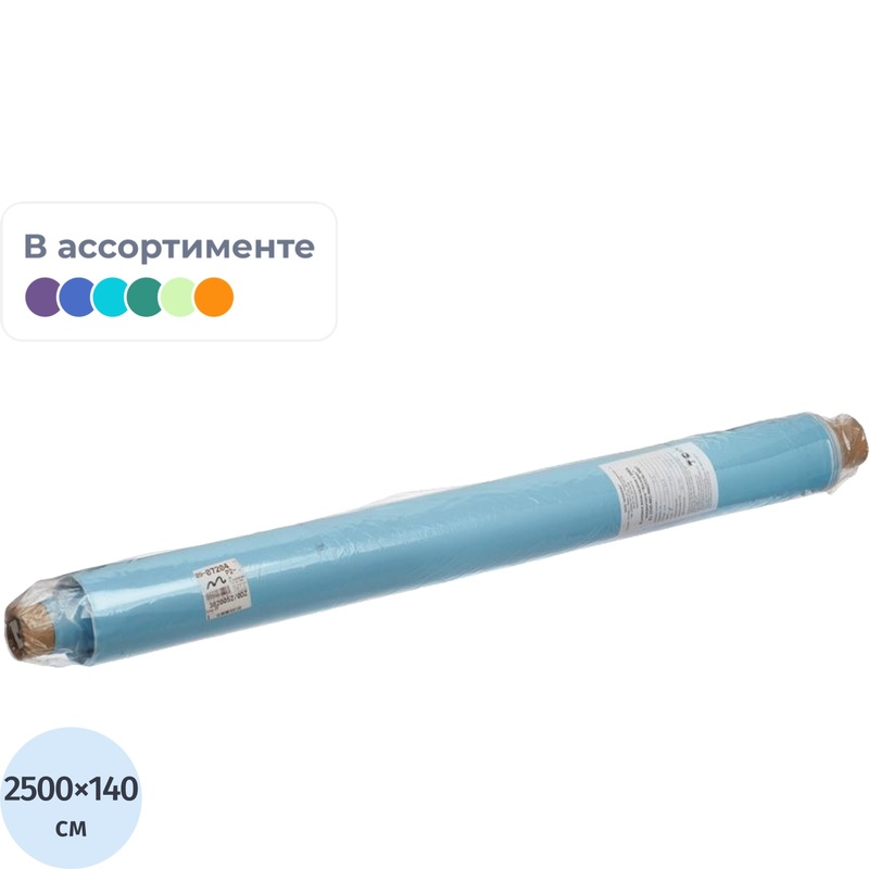 Изображение товара Клеёнка медицинская подкладная в рулоне Виталфарм с ПВХ покрытием 2500x140 см цвет в ассортименте