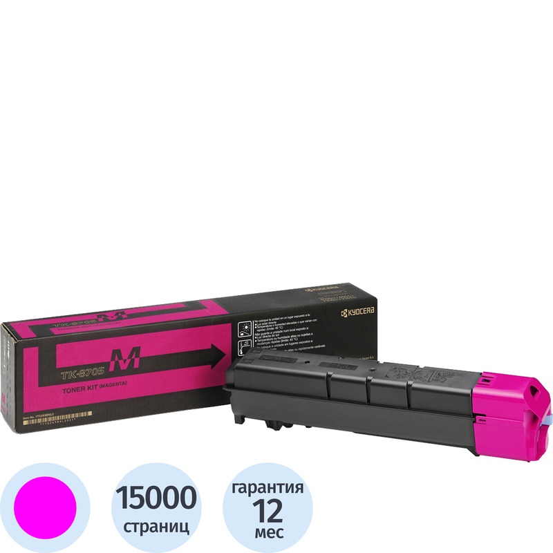 Изображение товара Картридж лазерный Kyocera ТK-8305M пурпурный оригинальный
