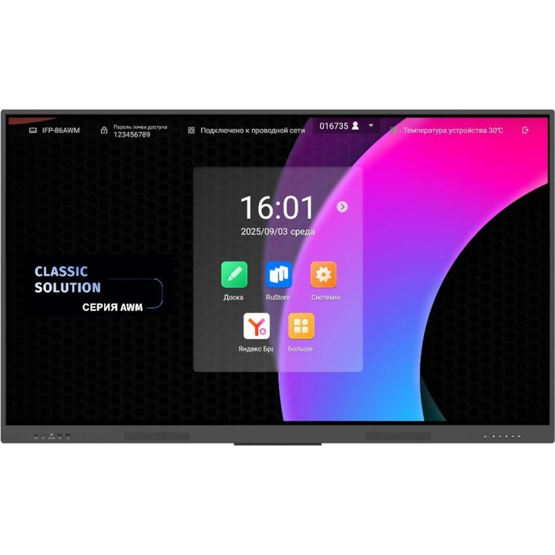 Изображение товара Интерактивная панель 86 Classic Solution IFP-86AWM 4K сенсорное подключение