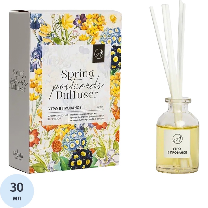 Изображение товара Аромадиффузор Aroma Harmony Утро в Провансе 30 мл