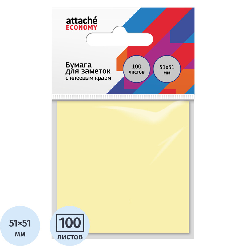 Изображение товара Стикеры Attache Economy 51x51 мм пастельный желтый (1 блок на 100 листов)