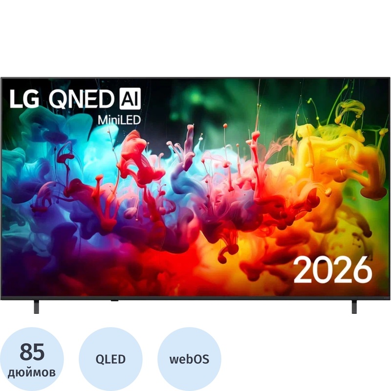 Изображение товара Телевизор LG 85QNED70B6A 4K с Mini LED и smart TV на платформе webOS Изображение товара Телевизор LG 85QNED70B6A 4K с Mini LED и smart TV на платформе webOS
