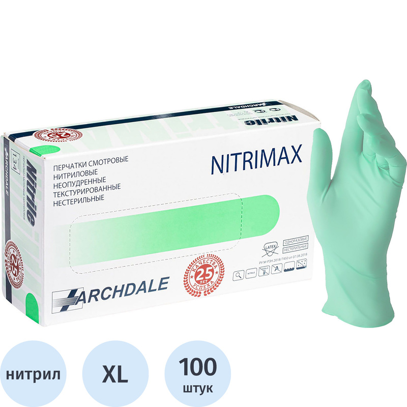 Изображение товара Медицинские нитриловые смотровые перчатки NitriMax XL нестерильные зеленые 100 пар