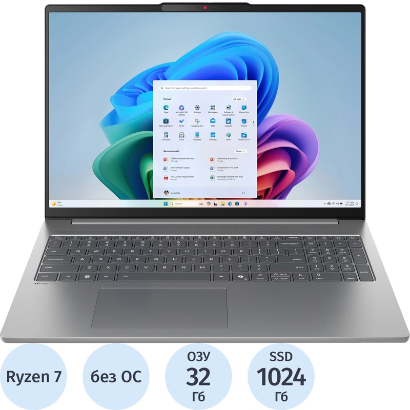 Изображение товара Ноутбук Lenovo IdeaPad Slim 5 16ARP10 16" IPS 32ГБ/1ТБ