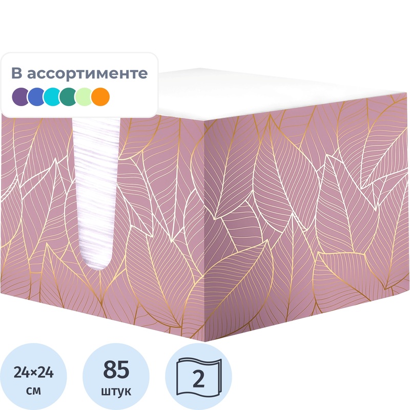 Изображение товара Салфетки бумажные Pero Гламур 2-слойные 24х24 см белые (85 листов в пачке) Изображение товара Салфетки бумажные Pero Гламур 2-слойные 24х24 см белые (85 листов в пачке)