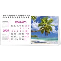 Календарь-домик настольный 2026 Пейзаж 19x10 см