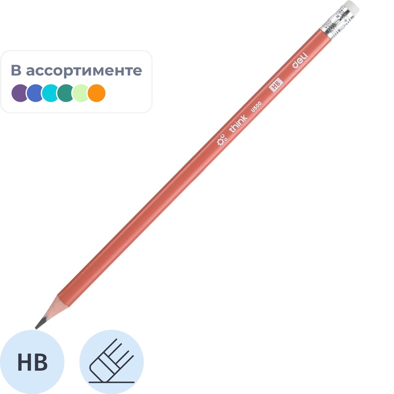 Изображение товара Карандаш чернографитный HB с ластиком Deli Think заточенный трехгранный