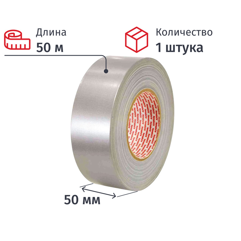 Изображение товара Клейкая армированная лента Vintanet DT3939 серебристая 50мм х 50м для ремонта и строительных работ